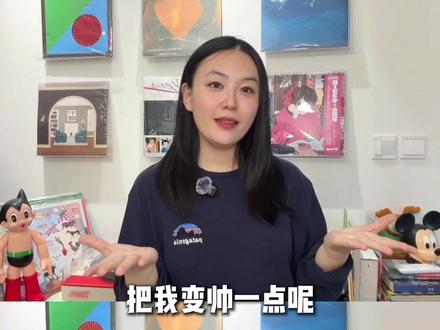 一张照片,AI就能任意替换角色太强了
#AI工具 #角色切换#AI视频#可灵#AI动作控制