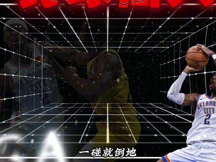 一碰就倒地,一蹭就响哨,亚历山大的罚球,真的合理吗? #NBA #亚历山大 #雷霆队 #罚球机器 #篮球讨论