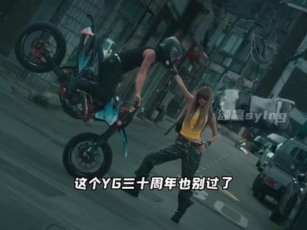 泄曲被Hybe整治了一把的YG…完全有苦说不出 #hybe #YG #blackpink #kpop #娱乐评论大赏