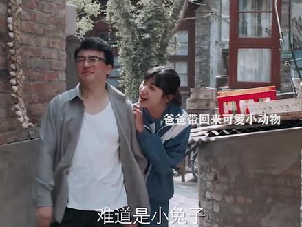 黄大仙儿那是有灵性的,别不信! #影视 #曾少年之小时候