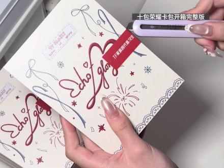 超级满意了!!(≧▽≦) 重卡率真的很低#荣耀卡包#拆卡#开箱#TF家族四代