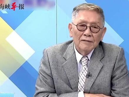 台湾有事就是美日有事?帅化民:我们不要被政客的言论害了