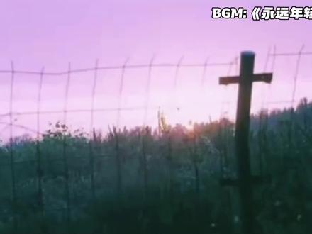 痛仰《永远年轻》 “永远行走在路上,永远热泪盈眶!记住!唯有'爱'是永恒的旋律!”#痛仰乐队 #永远年轻 #迷笛 #永远年轻永远热泪盈眶 #新歌分享