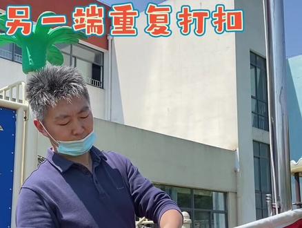 #是时候展现真正的技术了 我们的戴校长亲自示范升国旗的步骤与方法,一起学起来吧,点赞评论转发一下吧……