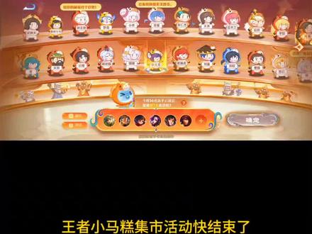 王者荣耀高概率中奖福气码小技巧 非常简单实用哦 #王者福气码 #人类对豆包的开发不足百分之一 #王者选福气码 #王者一等奖 王者选福气码 豆包福气码兑换攻略 王者荣耀福气码选择 福气码攻略