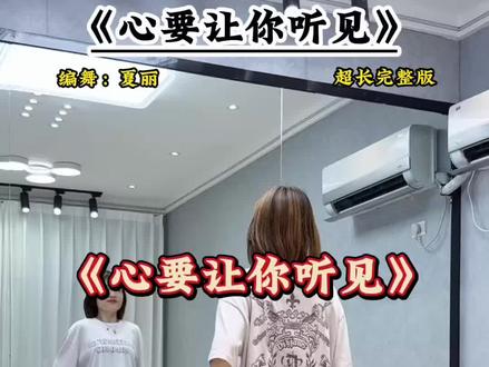 #心要让你听见 #一学就会系列 #抖音玩法合伙人计划 @抖音作者助手 @DOU+小助手