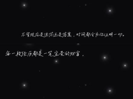 #周深#凌晨文案温柔句子 #周深新歌回到你身边 #大鱼的归处 每一段经历都是一笔宝贵的财富,不管现在是迷茫还是落寞,时间都会为你证明一切。