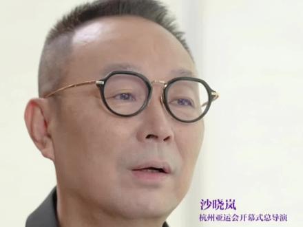 亚运会总导演剧透开幕式数字烟花
