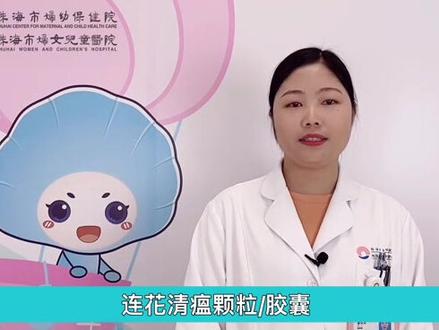 蚕豆病宝宝,面对新冠,退热药物的使用须注意!#原创 #妇幼科普