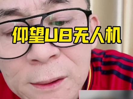 仰望U8无人机#冤种说车 #仰望u8