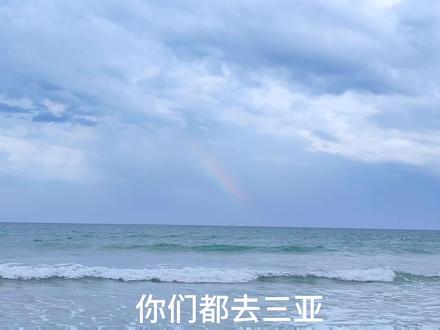 特种兵式旅游之玩遍海南岛,第二站:琼海.我单方面宣布琼海是海南杂粮界的天花板.#穷游 #特种兵式旅游 #流水账式旅行vlog #琼海 #攻略