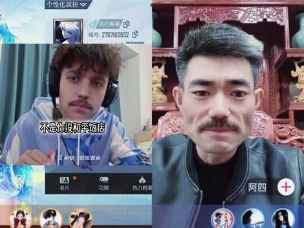 雨约偶遇和平饭店老板!#雨约 #和平饭店老板