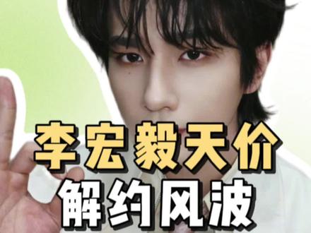 打工十年欠债千万,打工人听了原地晕倒#李宏毅 #影娱热点团 #变形记 #2025影娱年终大赏