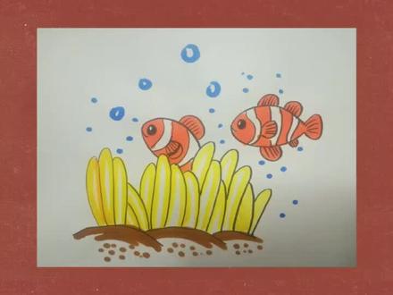 简笔画小丑鱼#简笔画#画画#小丑鱼#动物#绘画#鱼