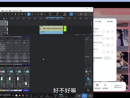 男孩子的撒娇八连——KTUM变声器调试实录 #变声器 #KTUM #RVC #AI变声器 #陪玩