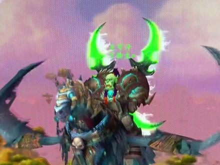 这马怎么没见过? #魔兽世界 #魔兽世界国服20周年庆 #许君聪