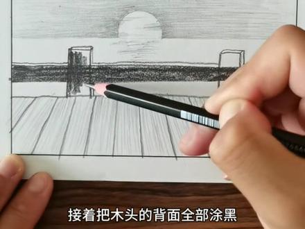 这幅画零基础就能学会哦#画画 #画画教程