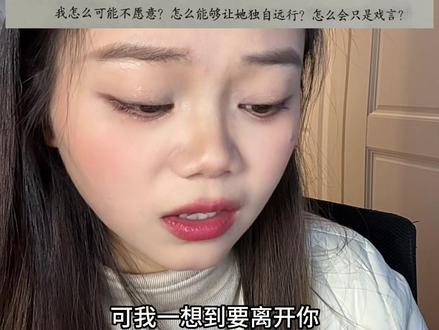 《狙击蝴蝶》后劲太大了,半夜看小说直接破防了,电视剧版甜甜的结局后面是如此平凡而又纯洁有力量的爱情,希望我们都能成为姐姐一样的敢爱敢接受爱的人#狙击蝴蝶 #岑矜 #李雾
