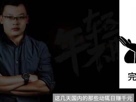 蝙蝠APP死了?一直显示未连接 网传蝙蝠APP升级,所以显示未连接,这是真的吗?#蝙蝠 #蝙蝠App #私密聊天 #社交软件 #Telegram