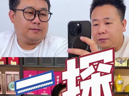 红色五叶神真的可以这样辨别吗?#测评#烟 #五叶神#评测