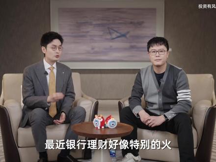 2025年,为啥大家都选择银行理财? #网商银行 #稳利宝 #银行理财