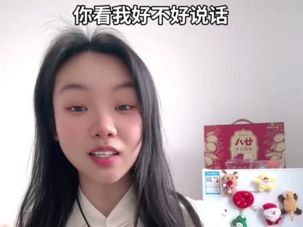 #剑来#谢狗#小陌#朱敛#落魄山
谢狗还挺招人喜欢!