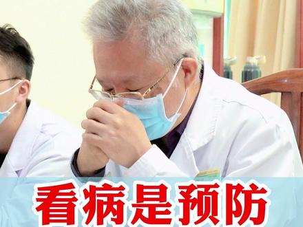 我不想让患者 变成“可惜了”
#脾胃 #肝肾 #便秘 #肠胃