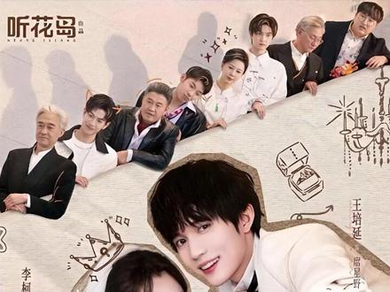 夫人她专治不服2 夫人她专治不服聚会后续
夫人她专治不服第二季播出了吗
夫人她专治不服吻戏是真吻吗
夫人她专治不服吻戏在哪一集
夫人她专治不服第二部讲什么
夫人她专治不服第二季多久出
夫人她专治不服2上线时间
《夫人她专治不服2》11.22上线
夫人她专治不服吻戏
李柯以王培延是真情侣吗
夫人她专治不服第二季讲的是啥
短剧《夫人她专治不服》剧情
夫人她专治不服2季上映时间
夫人她专治不服第二季
夫人她专治不服2什么时候上映
王培延李柯以吻戏
夫人她专治不服31-40集剧情
夫人她专治不服有第二部吗
夫人她专治不服第二季讲的什么
夫人她专治不服第二季啥时候演
夫人她专治不服 第二季开拍了吗
夫人她专治不服2短剧什么时候上映
夫人她专治不服短剧有第二季吗
夫人她专治不服2讲什么
夫人她专治不服短剧一共多少集
夫人她专治不服第二季短剧播了吗
李柯以晒结婚证
夫人她专治不服2
夫人她专治不服在哪里看
比亚迪高管李柯年轻时照片
夫人她专治不服2 短剧剧情
夫人她专治不服2宋祁扮演者
夫人她专治不服第二季是什么剧情
夫人她专治不服第二集
夫人她专治不服婚礼闹事
夫人她专治不服第二季剧情
《夫人她专治不服 2》剧情简介
夫人她专治不服2短剧
夫人她专治不服太奶奶角色
夫人她专治不服第二季 剧情
短剧《夫人她专治不服》
夫人她专治不服轻点儿我内裤很贵
夫人她专治不服第二集剧情
李柯以怀孕休学具体原因
#夫人她专治不服2 #夫人她专治不服2短剧 #夫人她专治不服2后续 #短剧追到爽 #好剧推荐