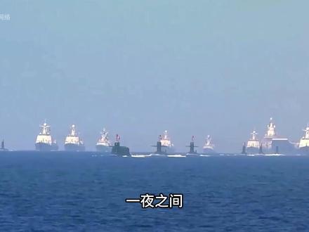 百艘战舰突然现身!日本沉默了? #海军 #军舰 #福建舰
