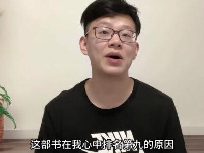 可惜蚕茧再也写不出这样的小说了 #玄幻小说 #武极天下 #小说推荐