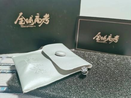 #全球高考 我不是来救你的,我是来爱你的。