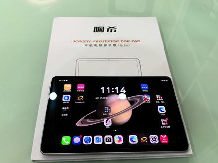 喻希华为pad mini柔光膜试用