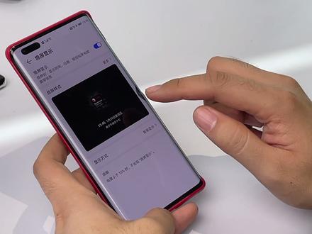 高通骁龙888和麒麟9000熄屏显示GIF动图