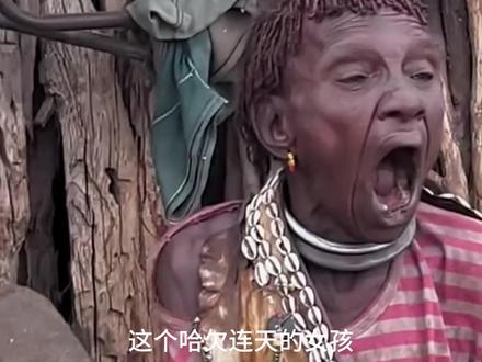 酋长今天终于娶老婆了 #纪录片