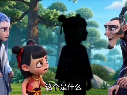 #山东 #哪吒 #好客山东 #山东人 好客山东欢迎您!