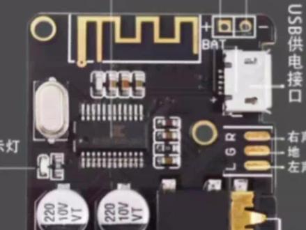 #奔奔mini 加装蓝牙模块
汽车收音机加装蓝牙#汽车