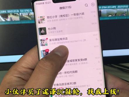 泷泽鼓轮DC初次使用感受,溪流路亚,与CQBFS对照使用,浅谈一下,玩明白再讲讲别的感受#泷泽鼓轮 #原来钓鱼才是抖音运动顶流 #路亚 #2023dou来钓鱼 #溪流路亚