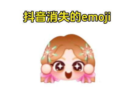 马卡龙马卡龙#醒图 #醒图创作者 #和平搭子 #教程分享 #和平精英空投开年祝福