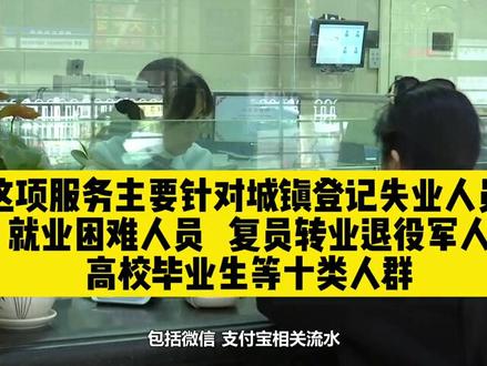 给力!十万以下的创业贷款可以免担保!但须达到这些条件……