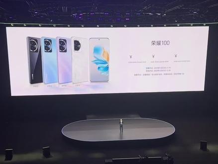 荣耀100正式发布,标准版2499起售,对标OPPO Reno 11,你们更看好谁?#荣耀100 #荣耀100发布会
