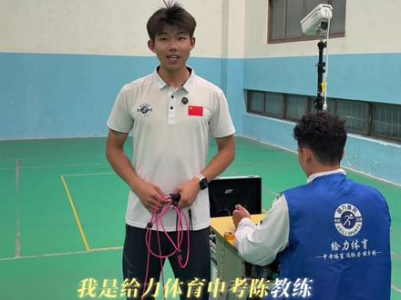 2026年南昌市城区中考体育考试,跳绳考试全流程演示,选考跳绳的同学可以参考学习✊#南昌中考体育#中考体育#跳绳考试#体考加油 #江西给力体育