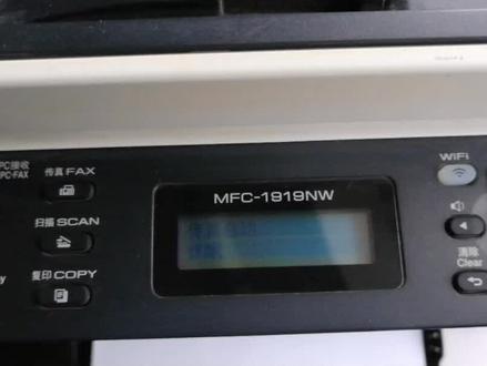 #打印机兄弟1919nw硒鼓和粉盒清零方法