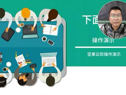 坚果云管理数字资源操作 #在线学习 #电脑技巧 #教程 #电脑知识 #软件 #信息技术2.0作业 #信息技术