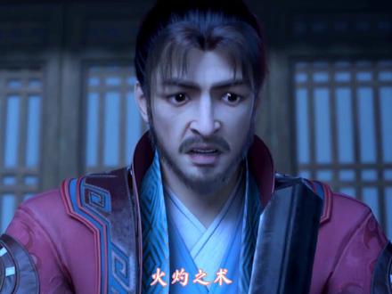 冷艳的慕雨墨,这颜值也太高了!唐门与暗河联手,灭雷门! #国漫 #国漫推荐 #动漫推荐 #支持国漫 #国漫崛起