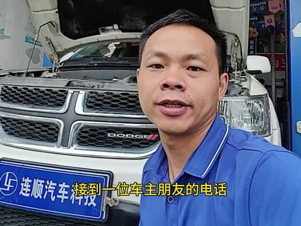道奇酷威-变速箱故障维修,专业维修技术、用心做事、用心修车 #变速箱 #汽车维修 #道奇酷威变速箱维修 #专业的事交给专业的人