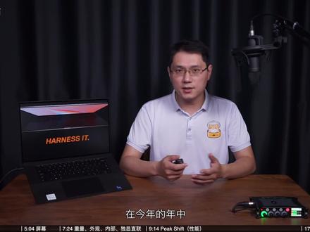 人傻钱多?不!这块XPS 17 9710的触控屏至今仍然无人出其右!
