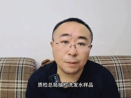 @蜂花 @蜂花官方旗舰店 ,该查都帮你们查了,看你们的了!@狐说 商战,开始了!#国货当自强 #国货加油 #以直报怨 #蜂花 #蜂花炸出多少国货显眼包