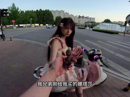 为什么要踩我的娜塔莎 #机车 #娜塔莎