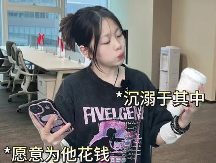 什么叫“二次元禁断症”#纸性恋 #乙游 #纸片人