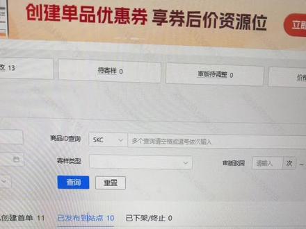 这题如何解?#temu #运营